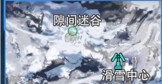 《星球重启》拉贡雪山异晶动力滑雪板怎么获得？