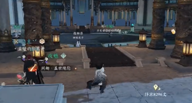 《逆水寒手游》镜天阁透明箱子怎么开？