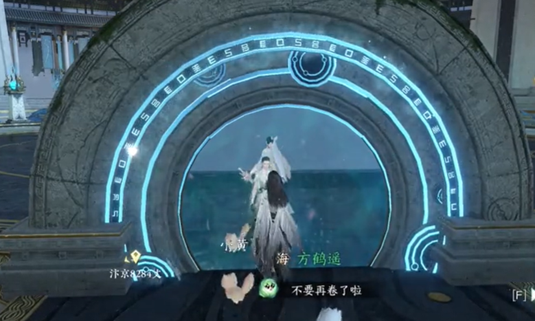 《逆水寒手游》镜天阁透明箱子怎么开？
