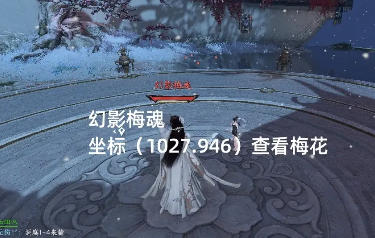 《逆水寒手游》镜天阁野外强敌在哪里？