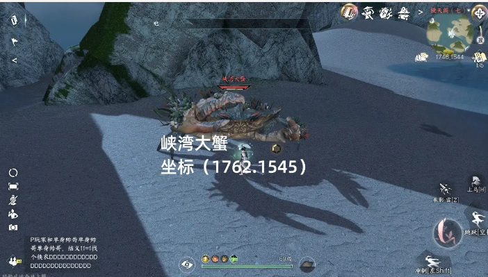 《逆水寒手游》镜天阁野外强敌在哪里？