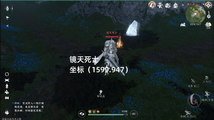 《逆水寒手游》镜天阁野外强敌在哪里？