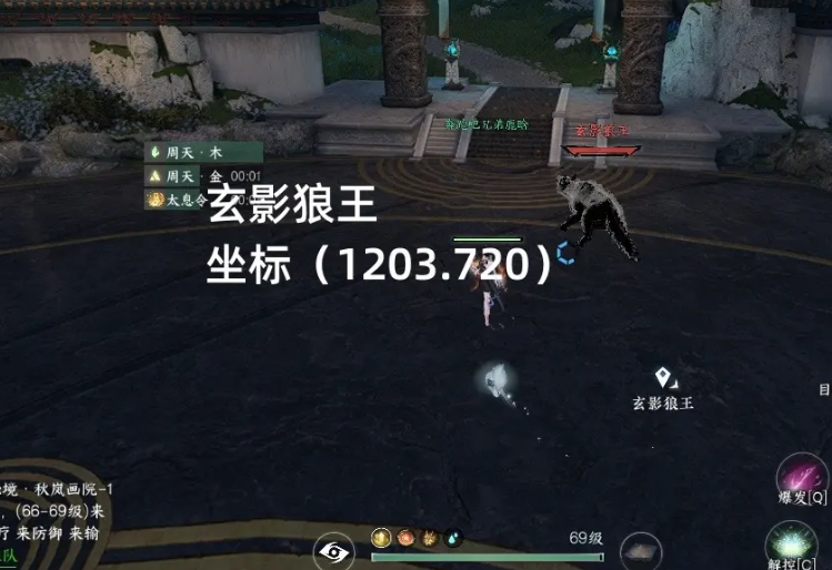 《逆水寒手游》镜天阁野外强敌在哪里？