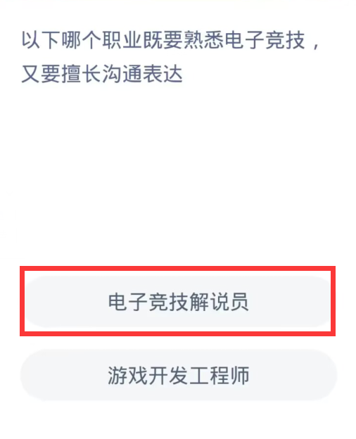 《支付宝》2023蚂蚁新村的答案分享大全
