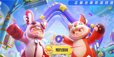 《元梦之星》臻藏皮肤保底价格介绍