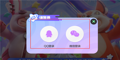 《元梦之星》臻藏皮肤保底价格介绍