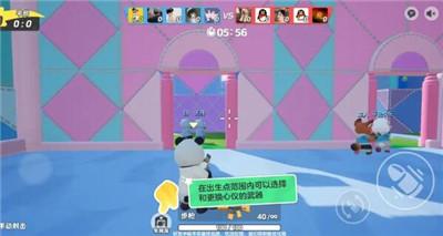《元梦之星》冲锋竞技场玩法介绍