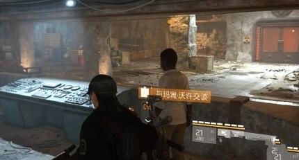 《全境封锁2》联邦急难地下碉堡在哪？