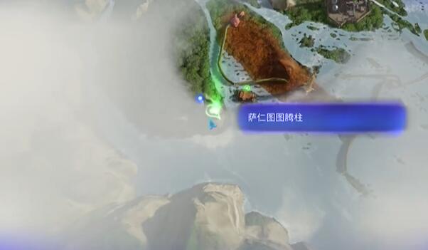 《阿凡达潘多拉边境》水道谷图腾柱怎么观察？