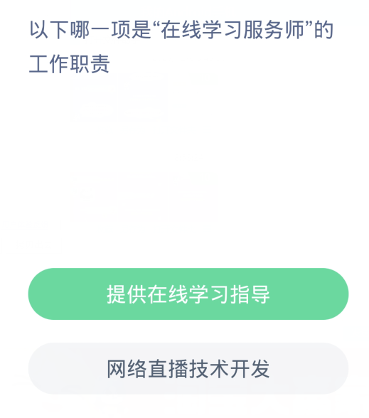 《支付宝》2023蚂蚁新村的答案分享大全