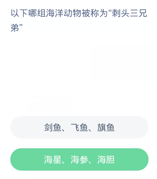 《支付宝》2023神奇海洋的每日问题分享大全