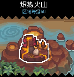 《元气骑士前传》火龙漩涡之戒给谁用？
