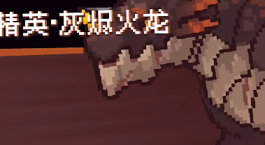《元气骑士前传》火龙漩涡之戒给谁用？