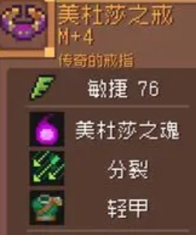 《元气骑士前传》飞盘领主刷什么装备？