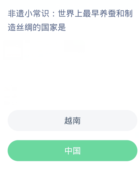 《支付宝》2023蚂蚁新村的答案分享大全