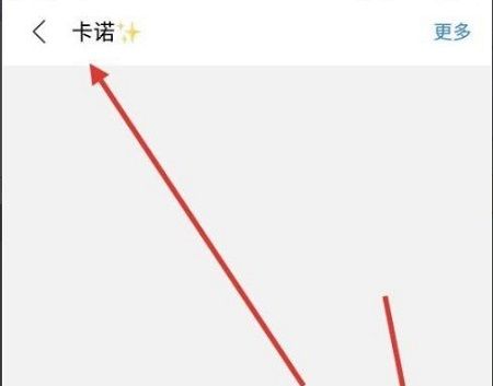 《百度贴吧》私聊在哪里？