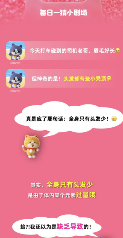 《淘宝》大赢家活动2024分享汇总