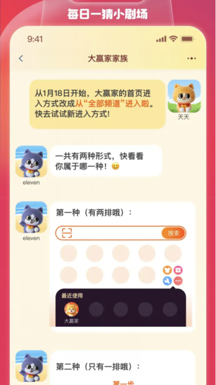 《淘宝》大赢家活动2024分享汇总