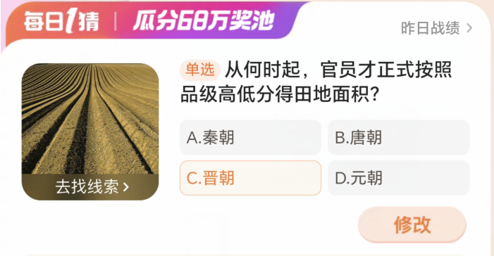《淘宝》大赢家活动2024分享汇总