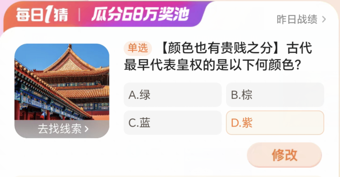 《淘宝》大赢家活动2024分享汇总