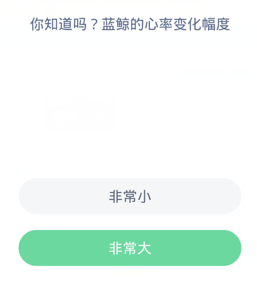 《支付宝》2024神奇海洋的每日问题分享汇总