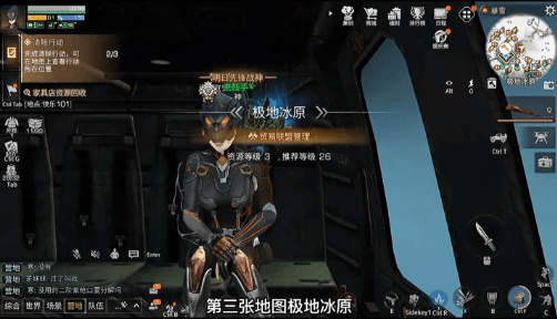 《明日之后》再生者日常任务攻略