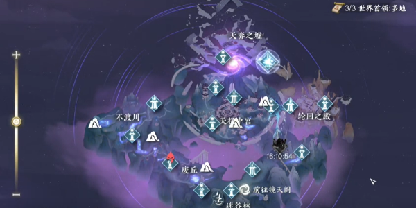 《逆水寒》荧光蛐蛐任务完成攻略