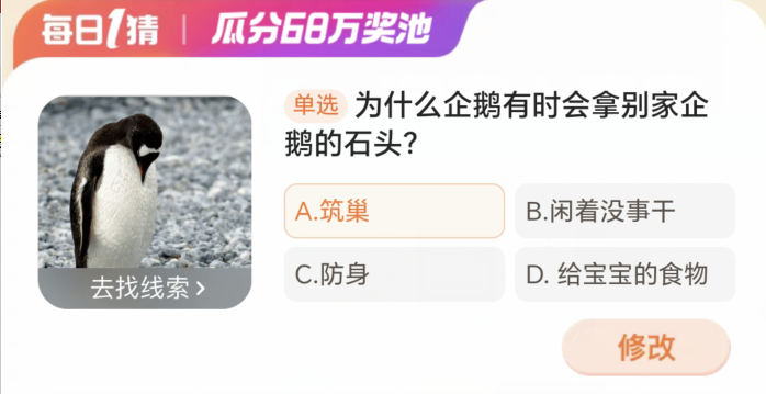 《淘宝》大赢家活动2024分享汇总