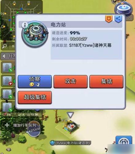 《口袋奇兵》曙光之地电力站作用介绍