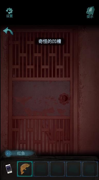 《诡楼回魂》第二章通关攻略