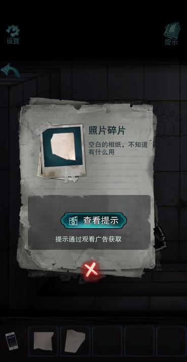 《诡楼回魂》第三章通关攻略
