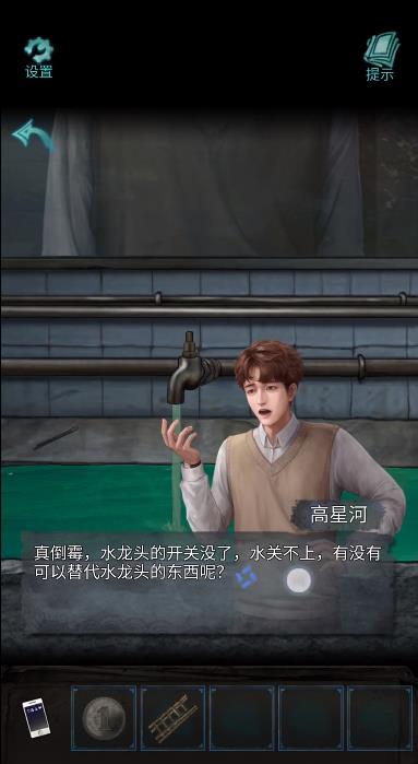 《诡楼回魂》第三章通关攻略