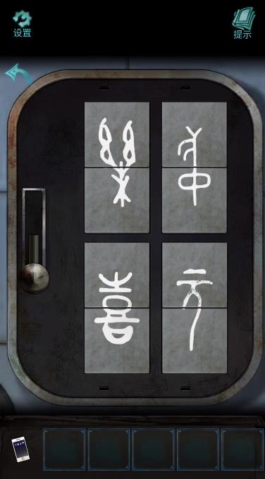 《诡楼回魂》第三章通关攻略