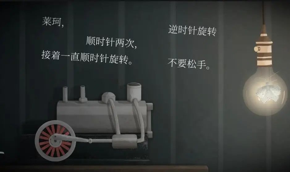 《滴答滴答双人冒险》第一章通关攻略