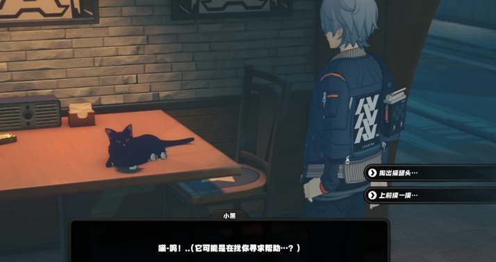 《绝区零》小黑的邀约任务流程攻略