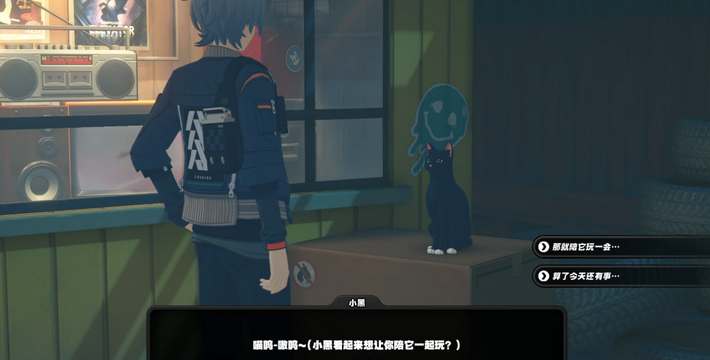 《绝区零》小黑的邀约任务流程攻略