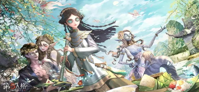《第五人格》藏宝阁买号流程分享