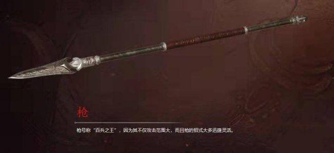 《永劫无间》武器哪个好
