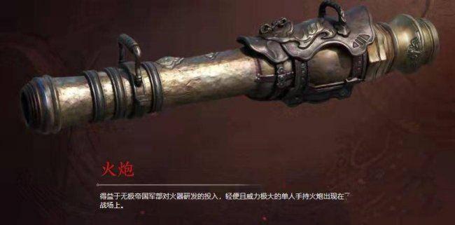 《永劫无间》武器哪个好