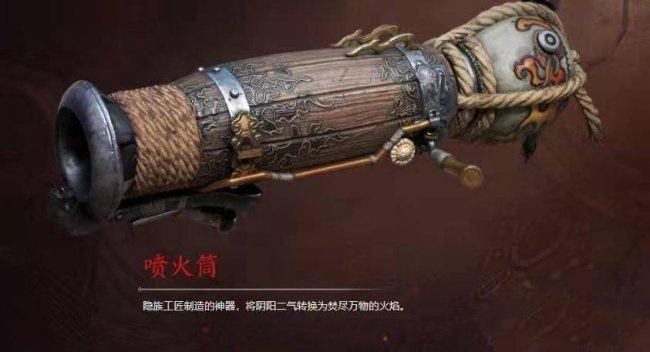《永劫无间》武器哪个好