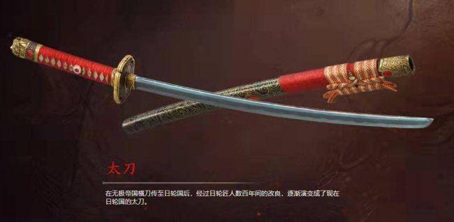 《永劫无间》武器哪个好