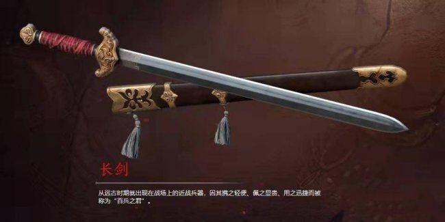 《永劫无间》武器哪个好