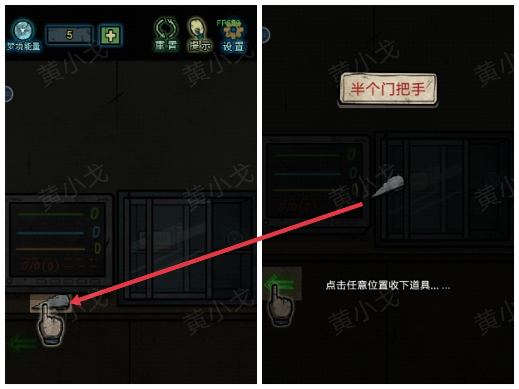 《七院档案》第一章攻略