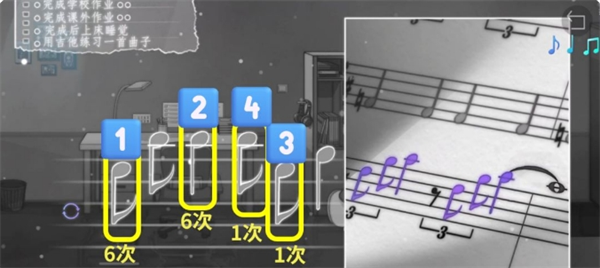 《去远方》第五章通关攻略