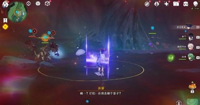 《原神》古老的颜色第三幕位置介绍