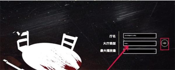 《骗子酒吧》联机方法