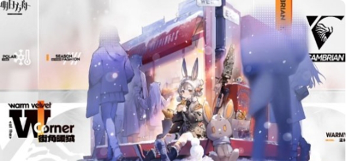 《明日方舟》周年庆皮肤有哪些
