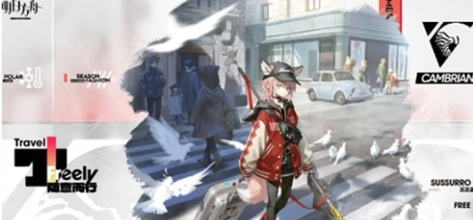《明日方舟》周年庆皮肤有哪些