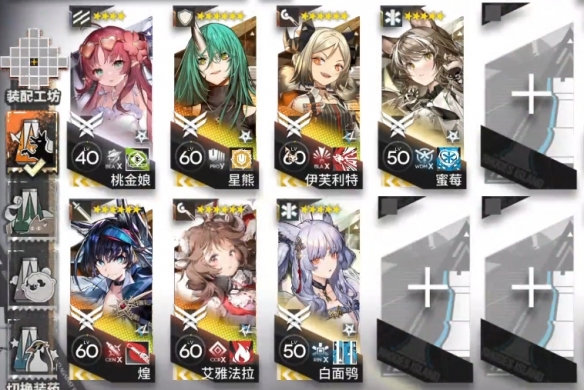 《明日方舟》揭幕者们PV-6通关攻略